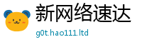2025年天天免费资料而2025年新奥正版免费_五点来料